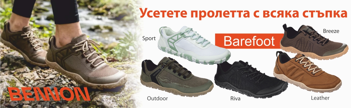 Kolekce Bennon Barefoot